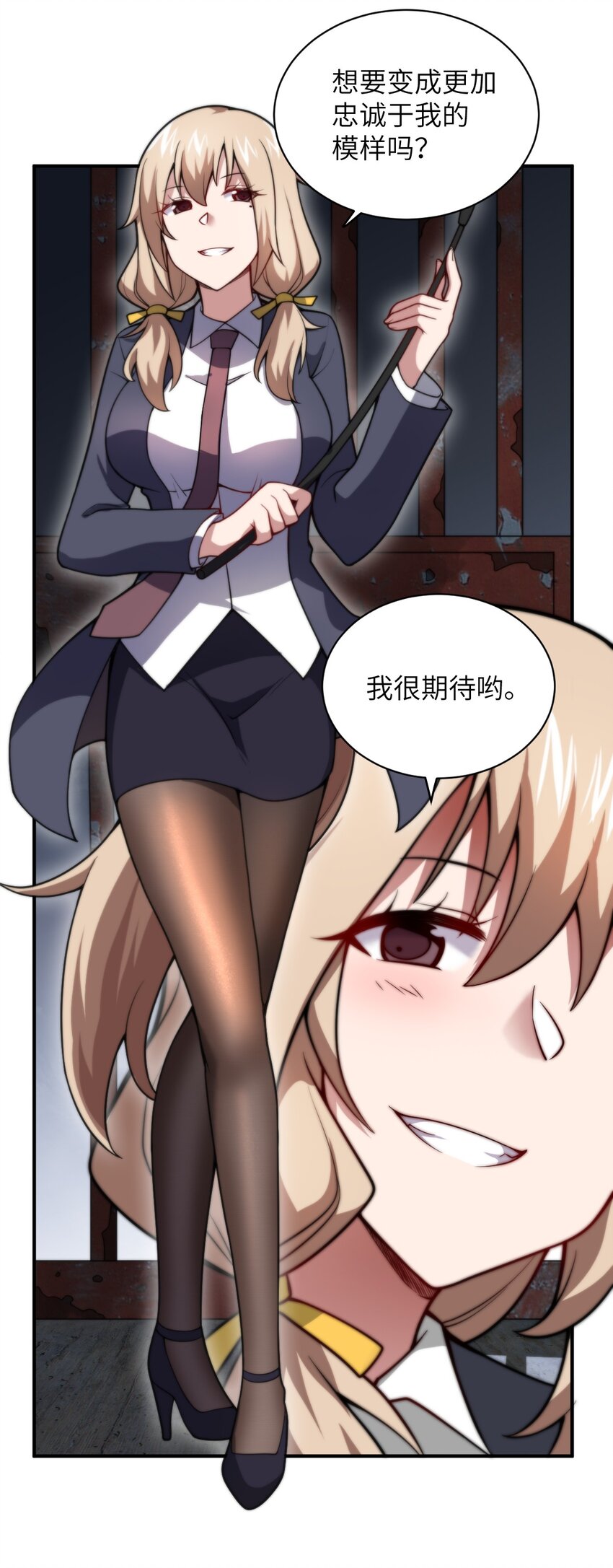 057 世间的未来53