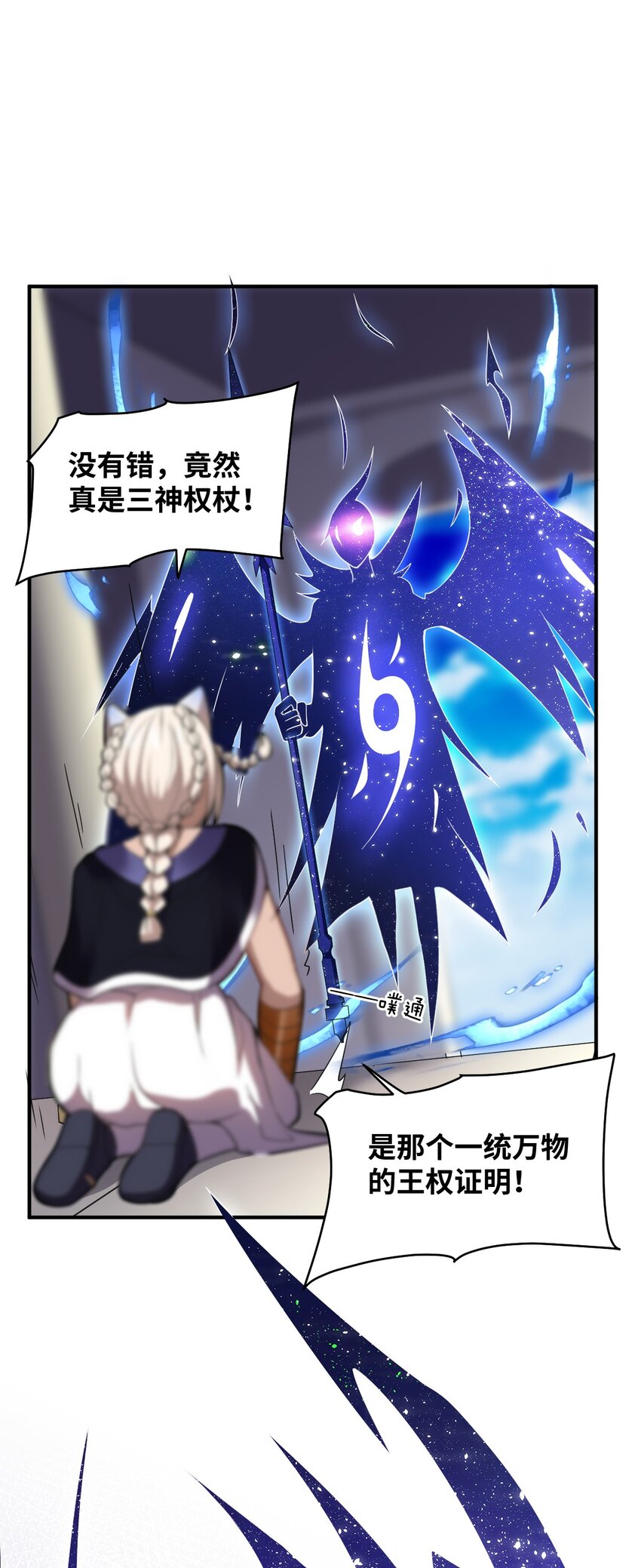 068 誓约已定，违者必亡51