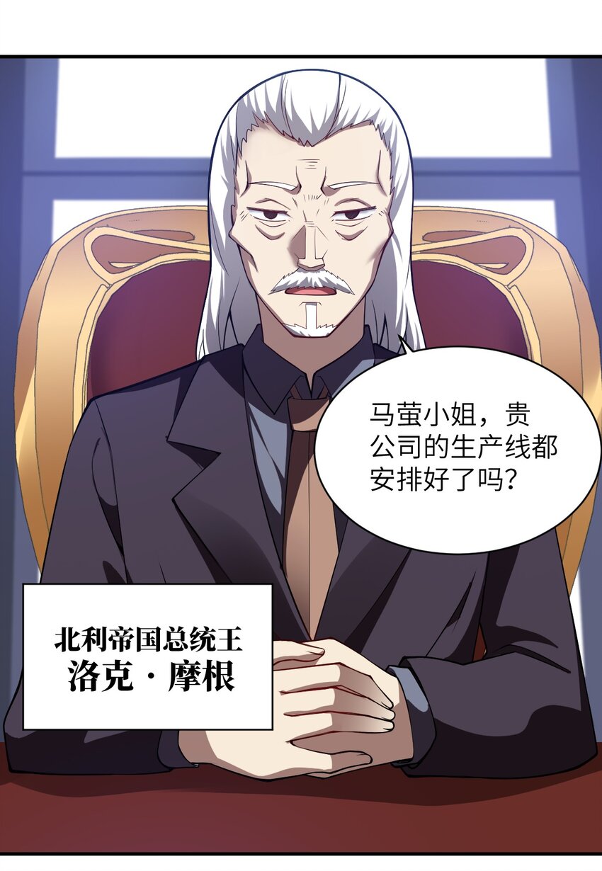 054 秘密的约会？2