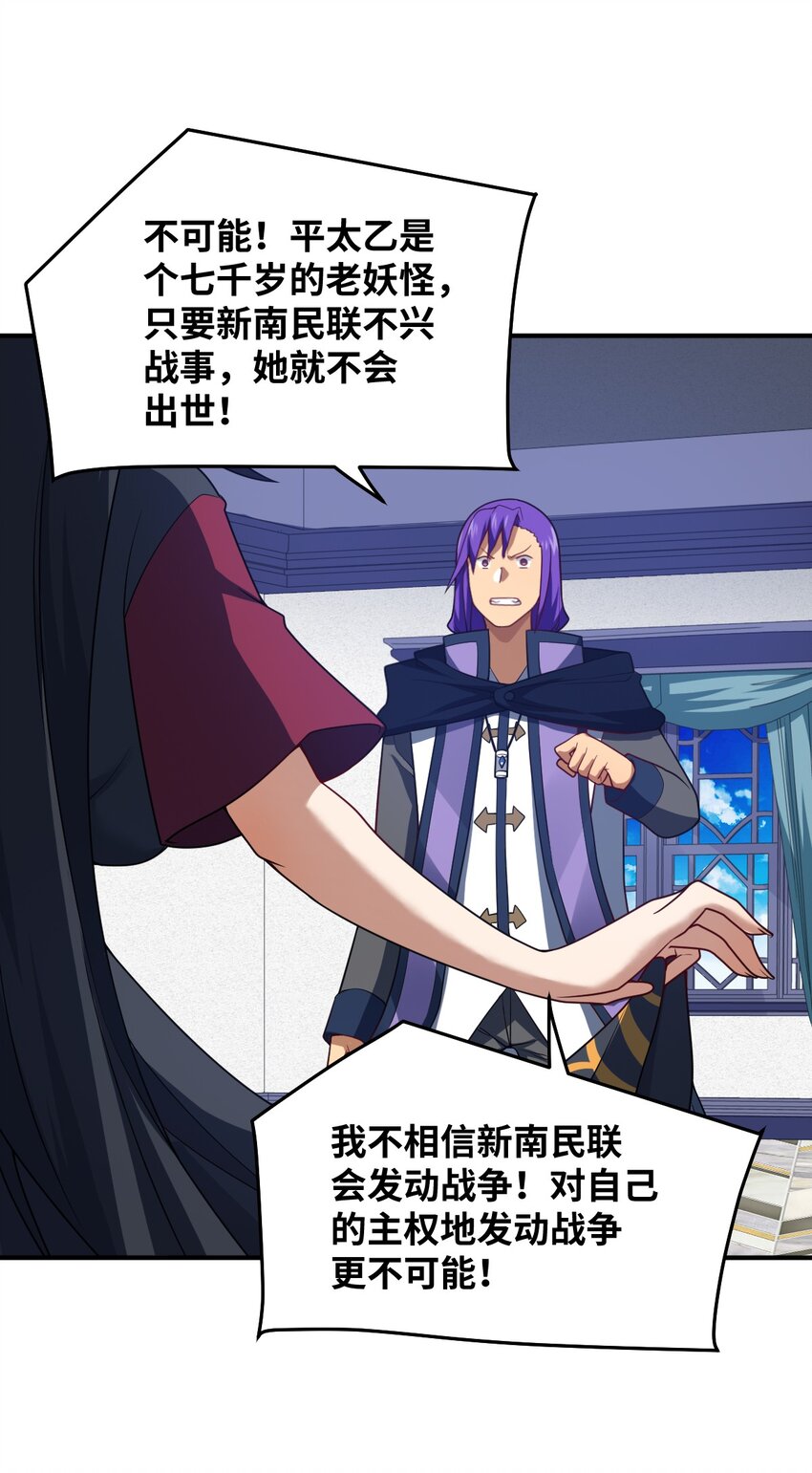118 天下大势28