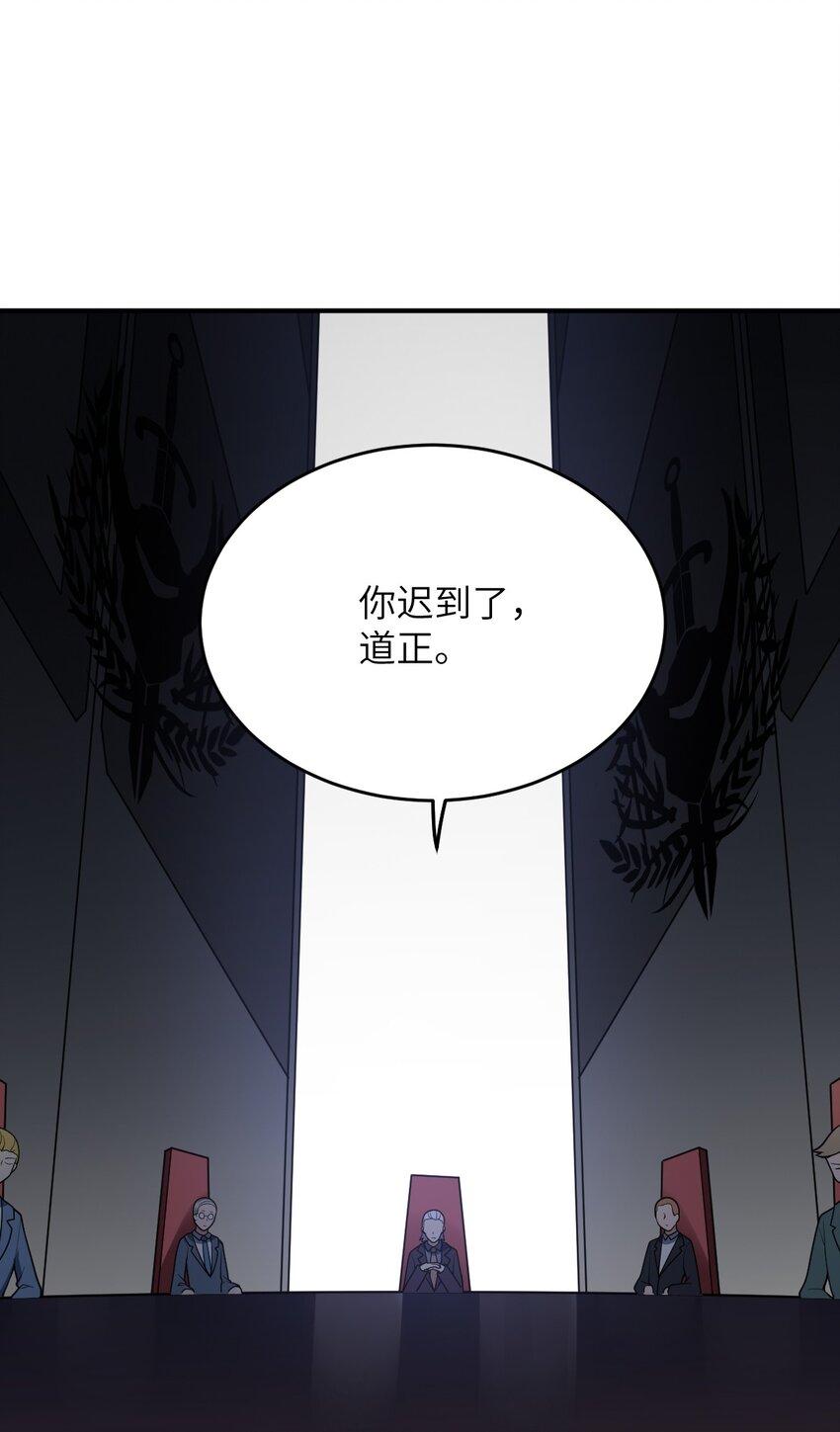 88 太平罪镇3