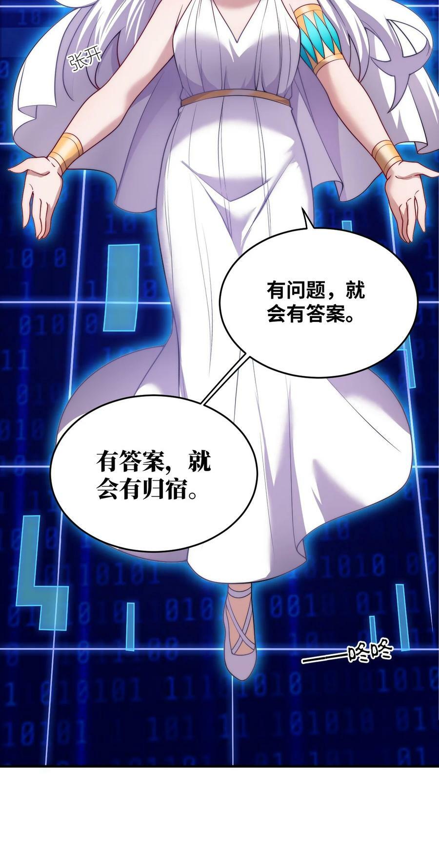 135 物以类聚，人以群分7