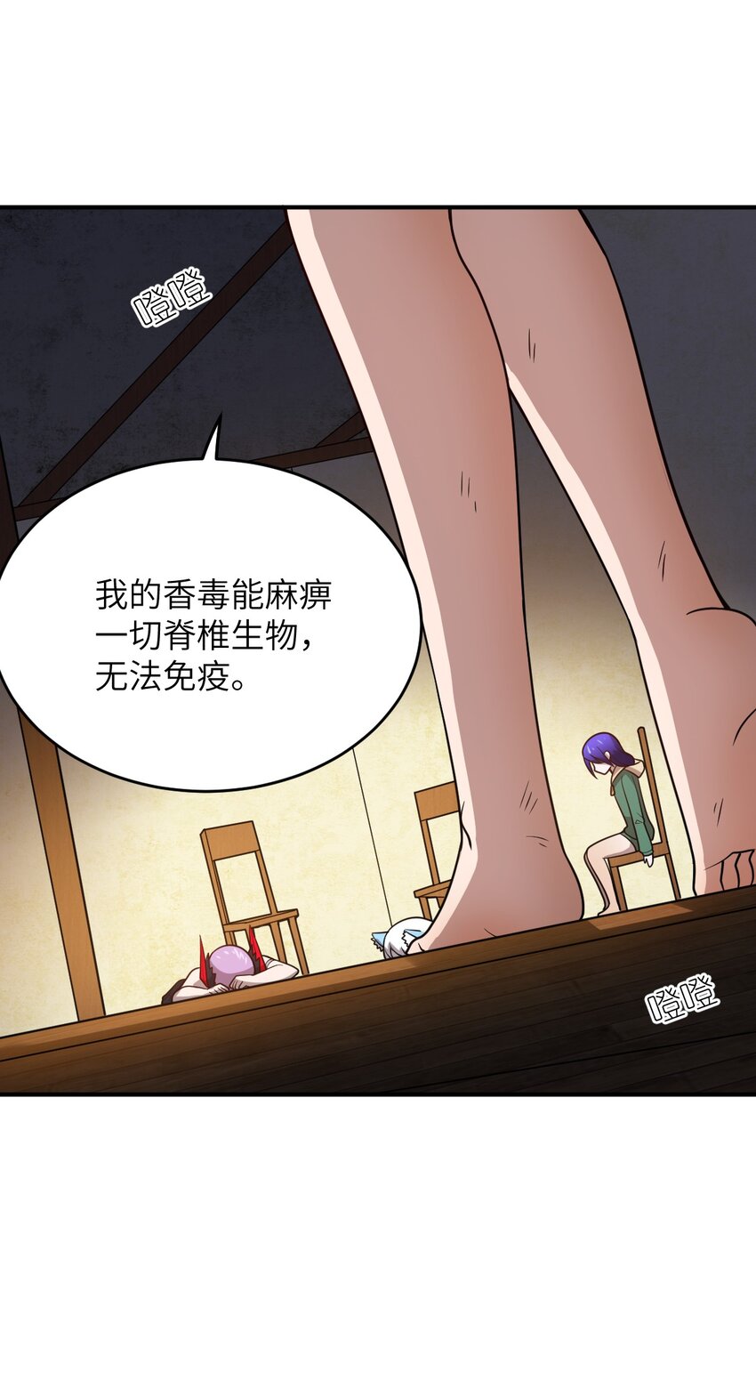 91 人畜无害的萝莉29