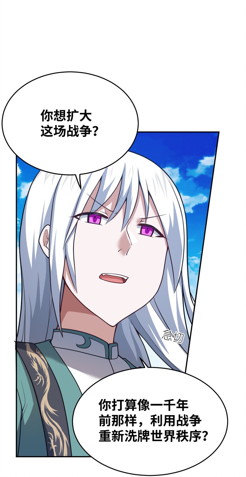 100 战争，如你所愿41
