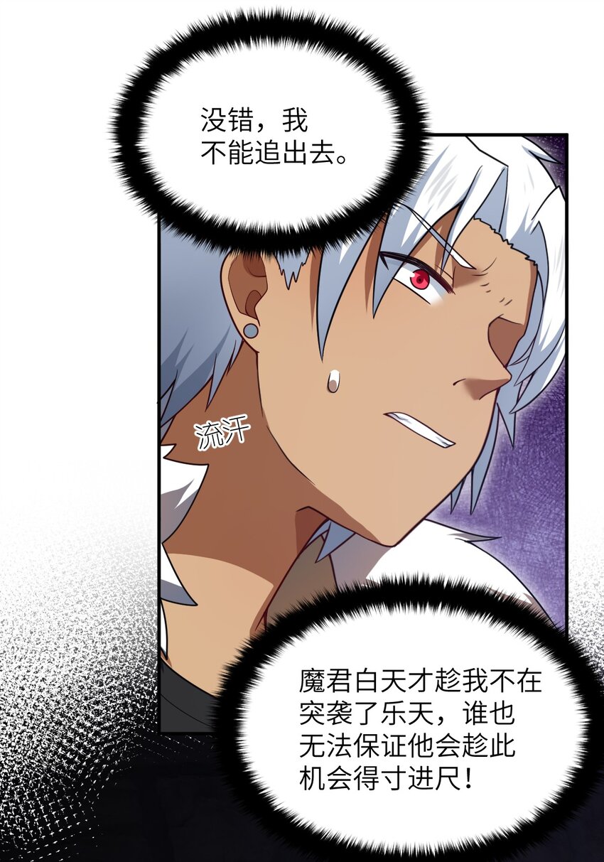 109 虚伪脆弱的和平21