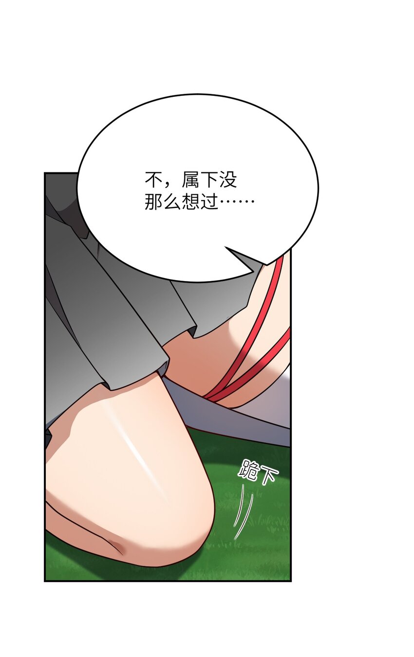 100 战争，如你所愿29