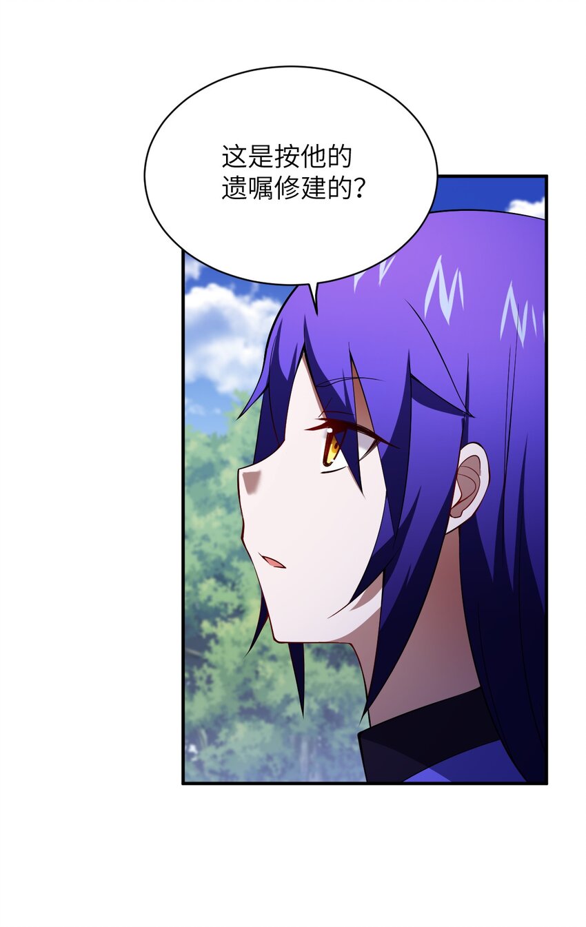 059 不光彩的胜利30