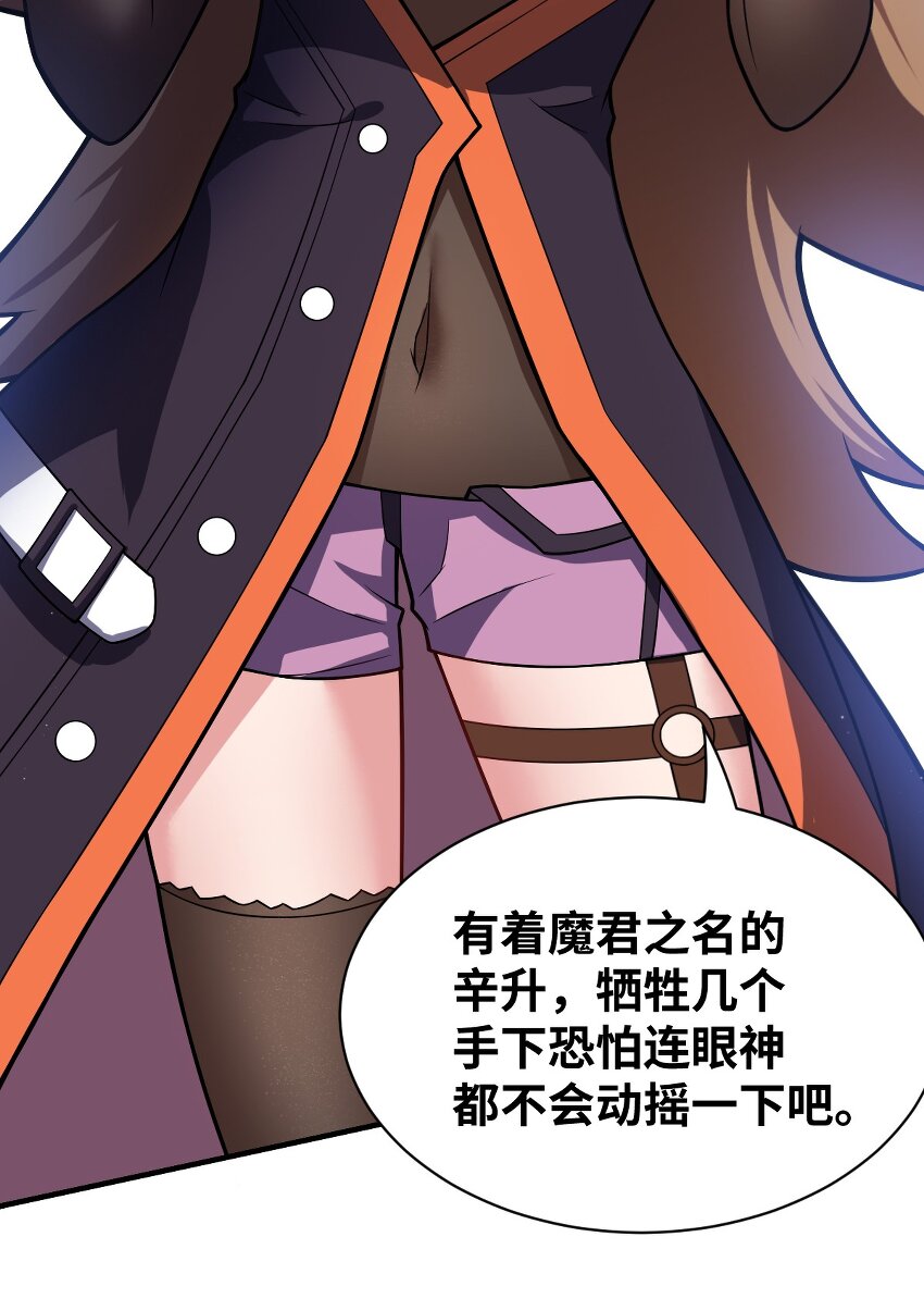 015 掌控领域能力之人12