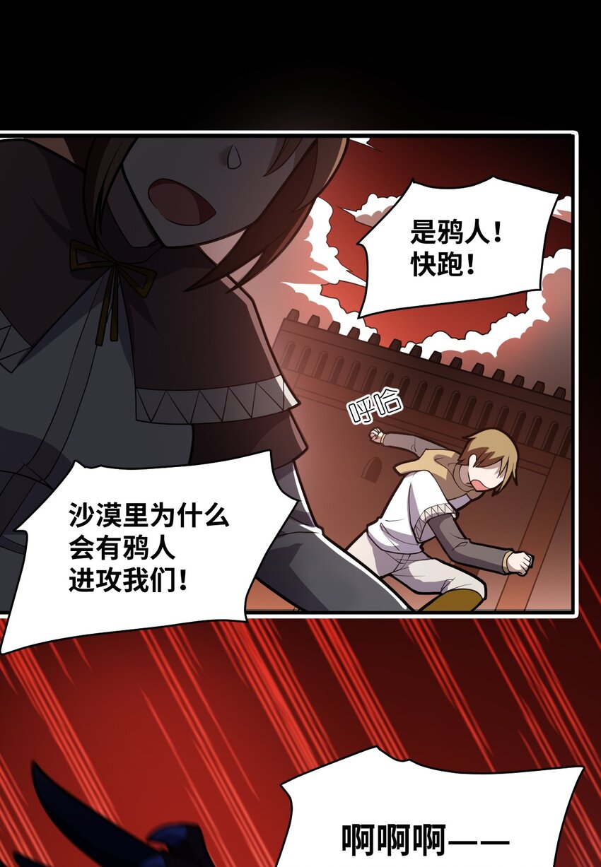049 红鸦20
