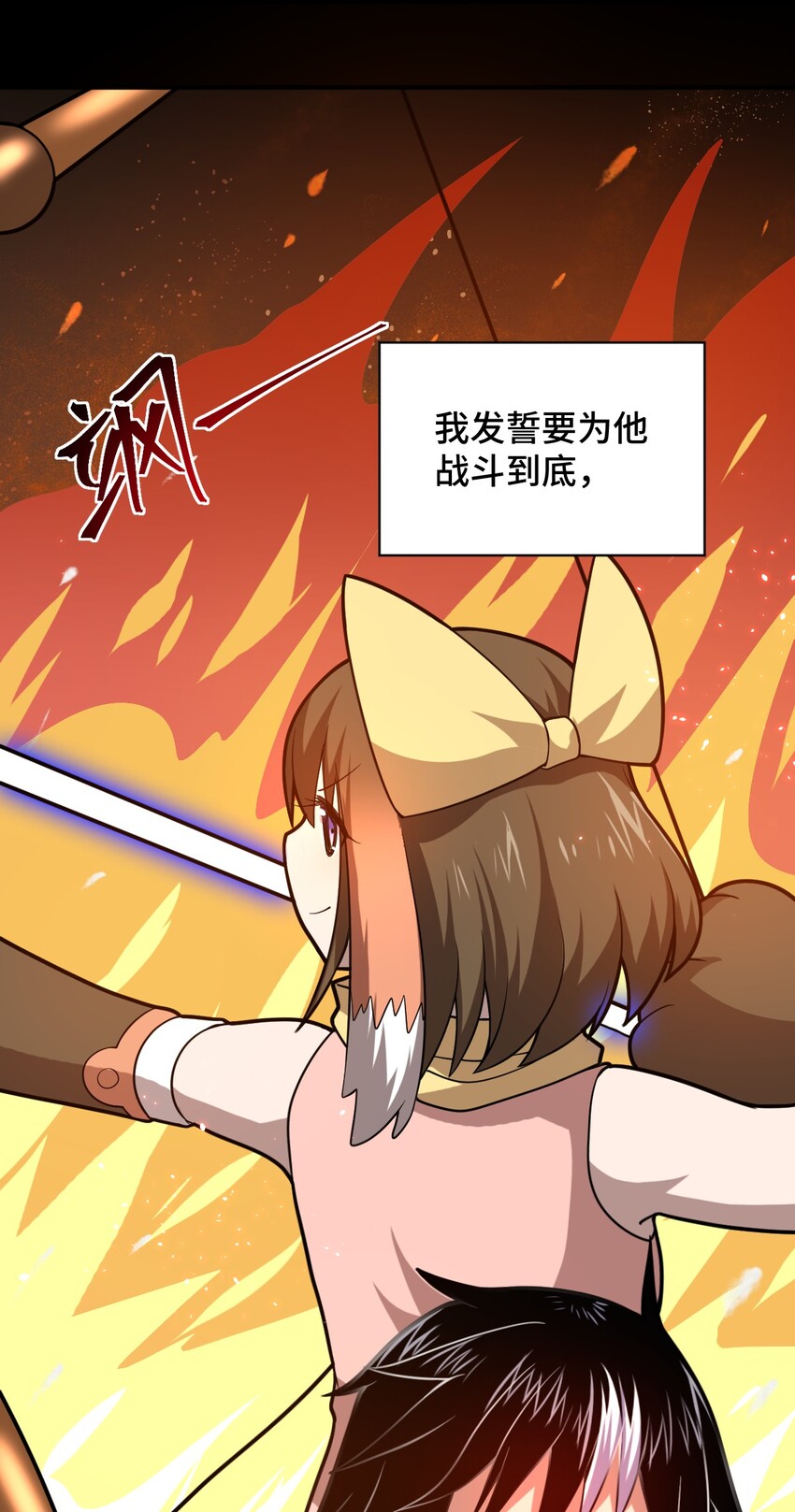 027 首领间的决斗一触即发！18