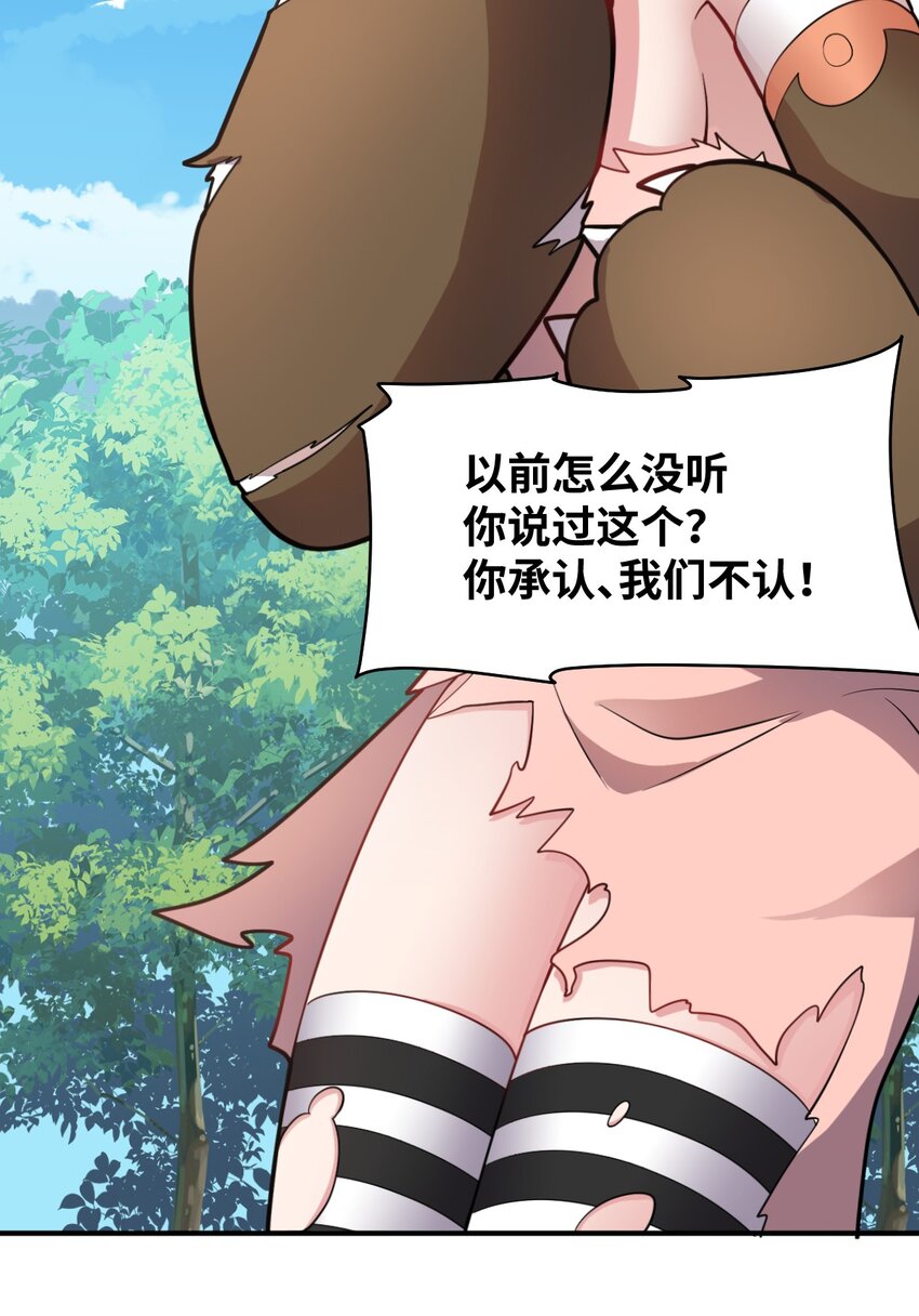 023 决心与决斗50