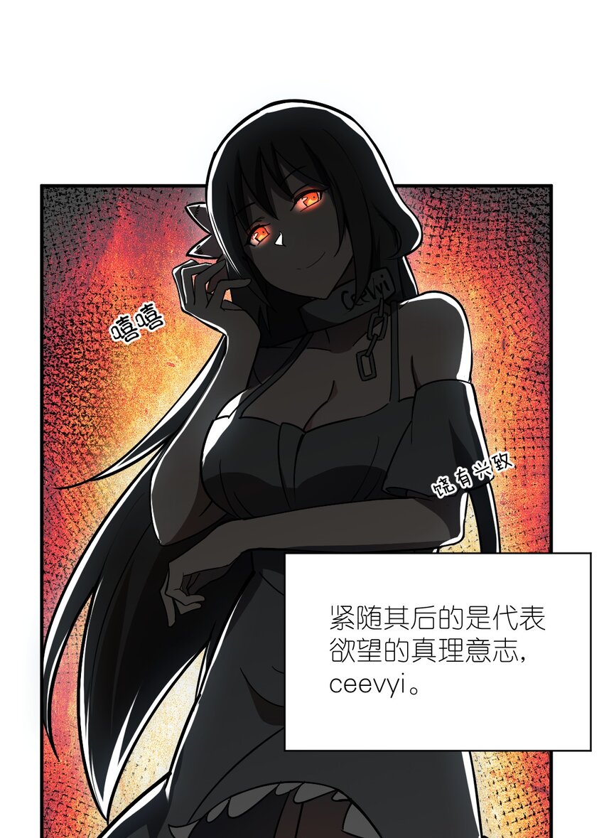 076 我想知道关于你的一切23