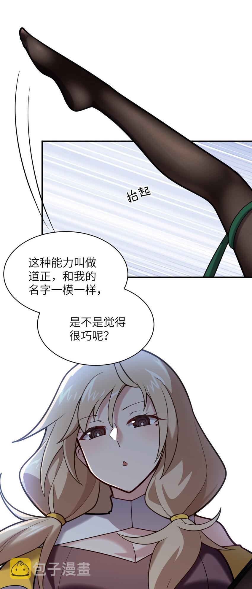 024 对决开始55