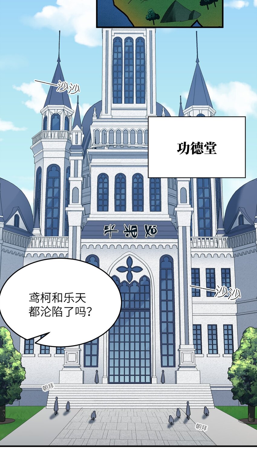 116 历史的定位36