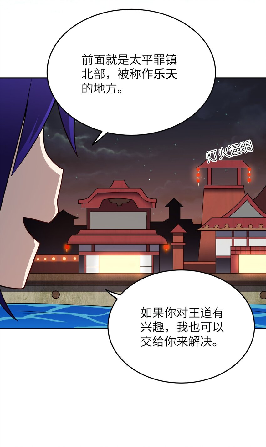 101 以观未来35