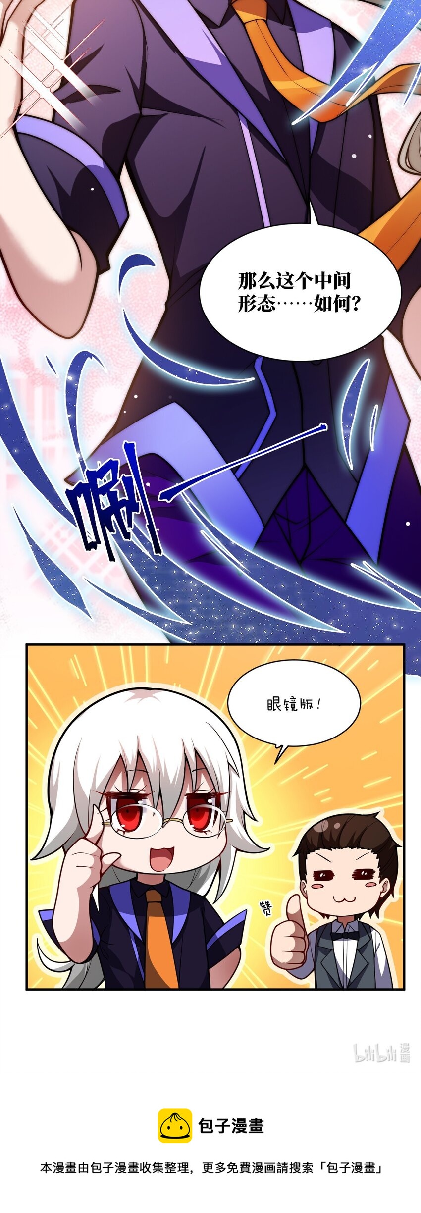 055 谈判的准备61