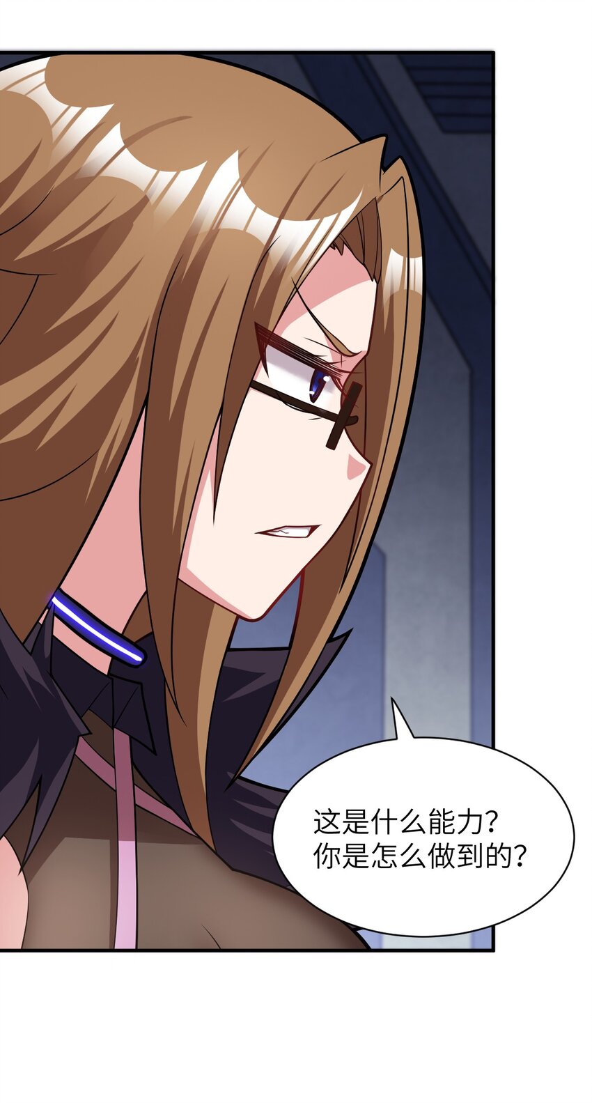 015 掌控领域能力之人25