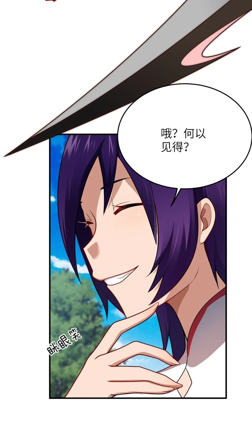 121 从永生到永恒12