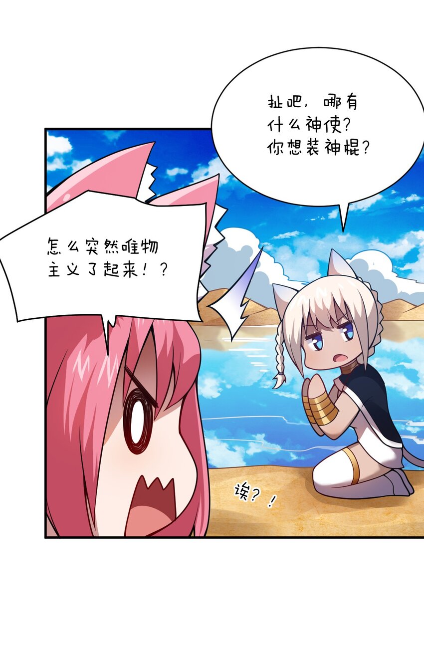 069 王身边的男人7
