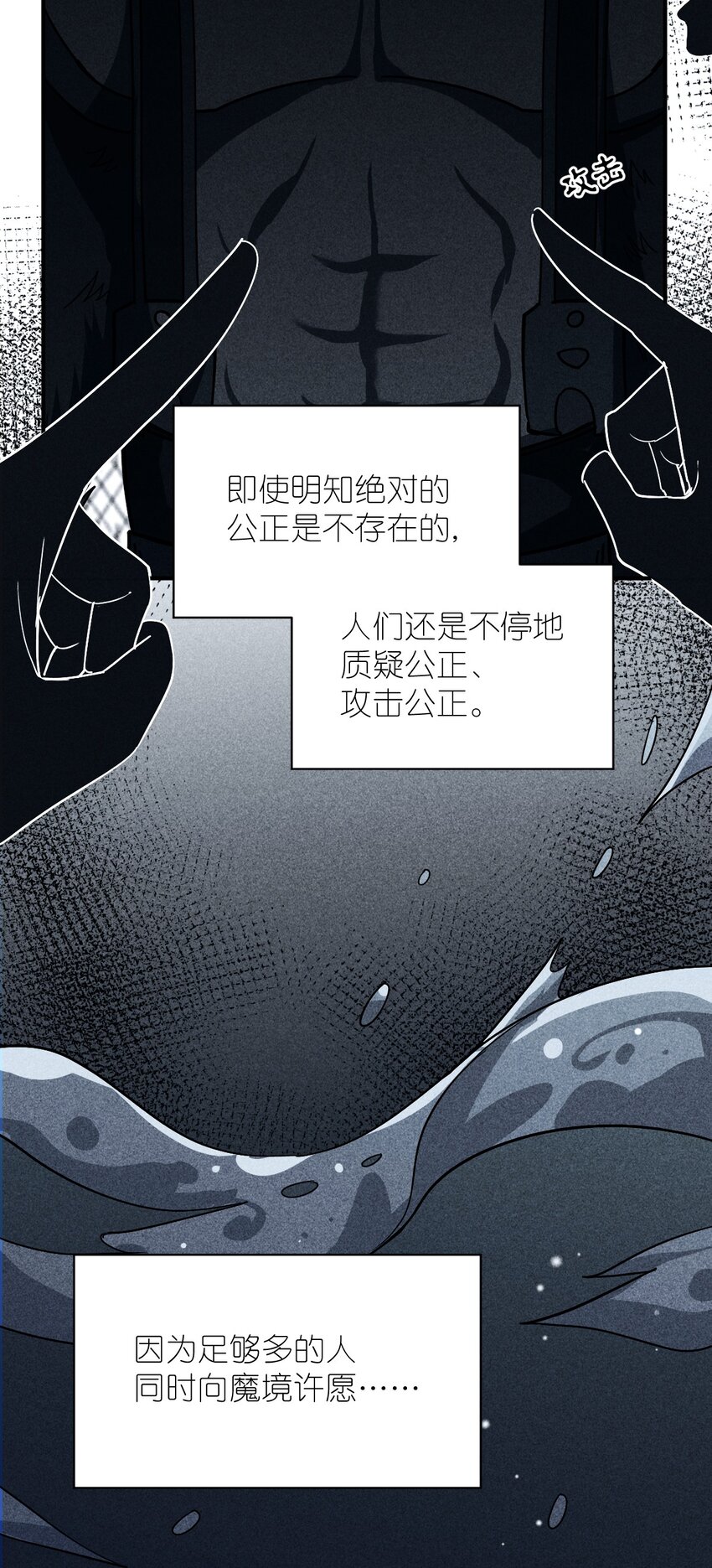 076 我想知道关于你的一切19