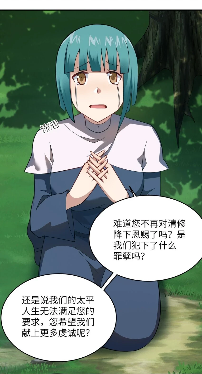 120 历史的试炼28