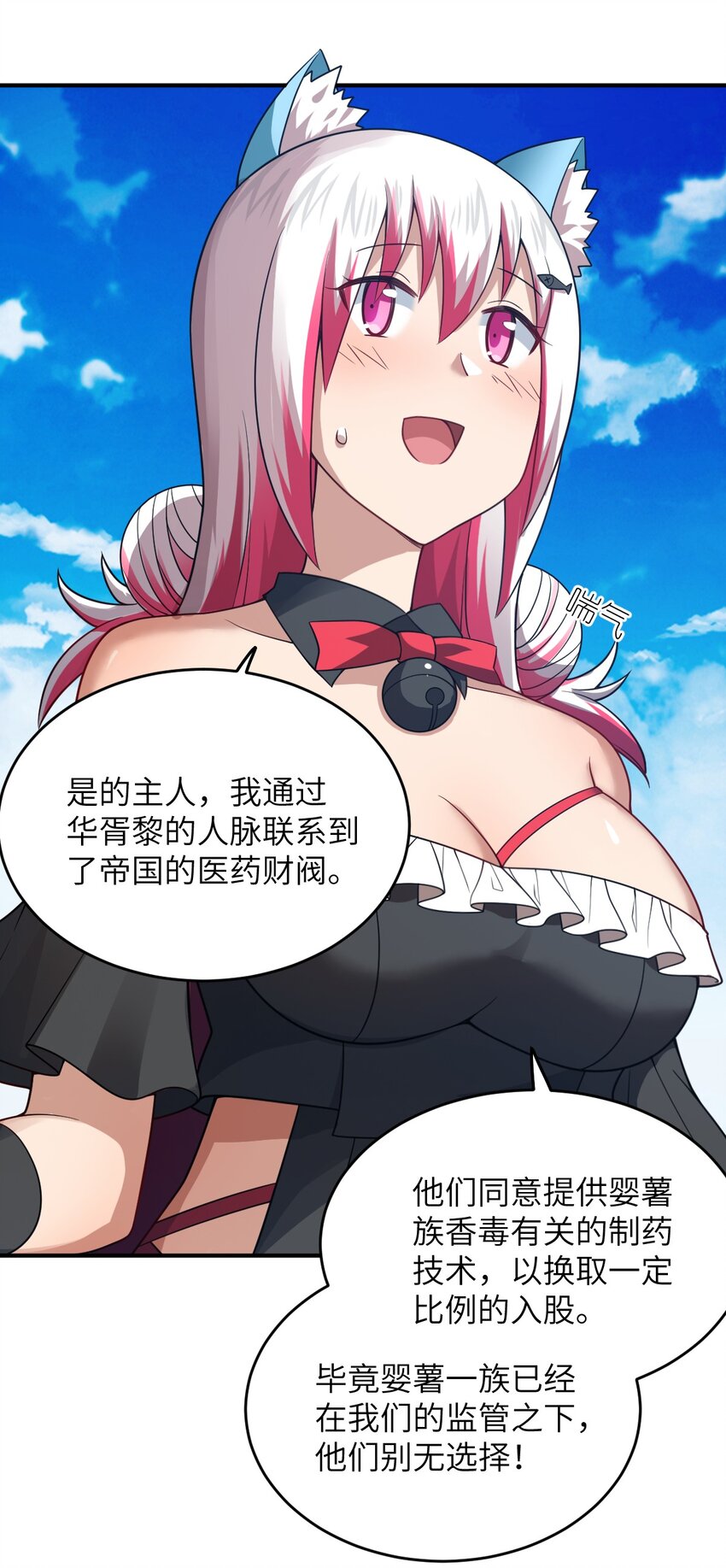 104 投毒17
