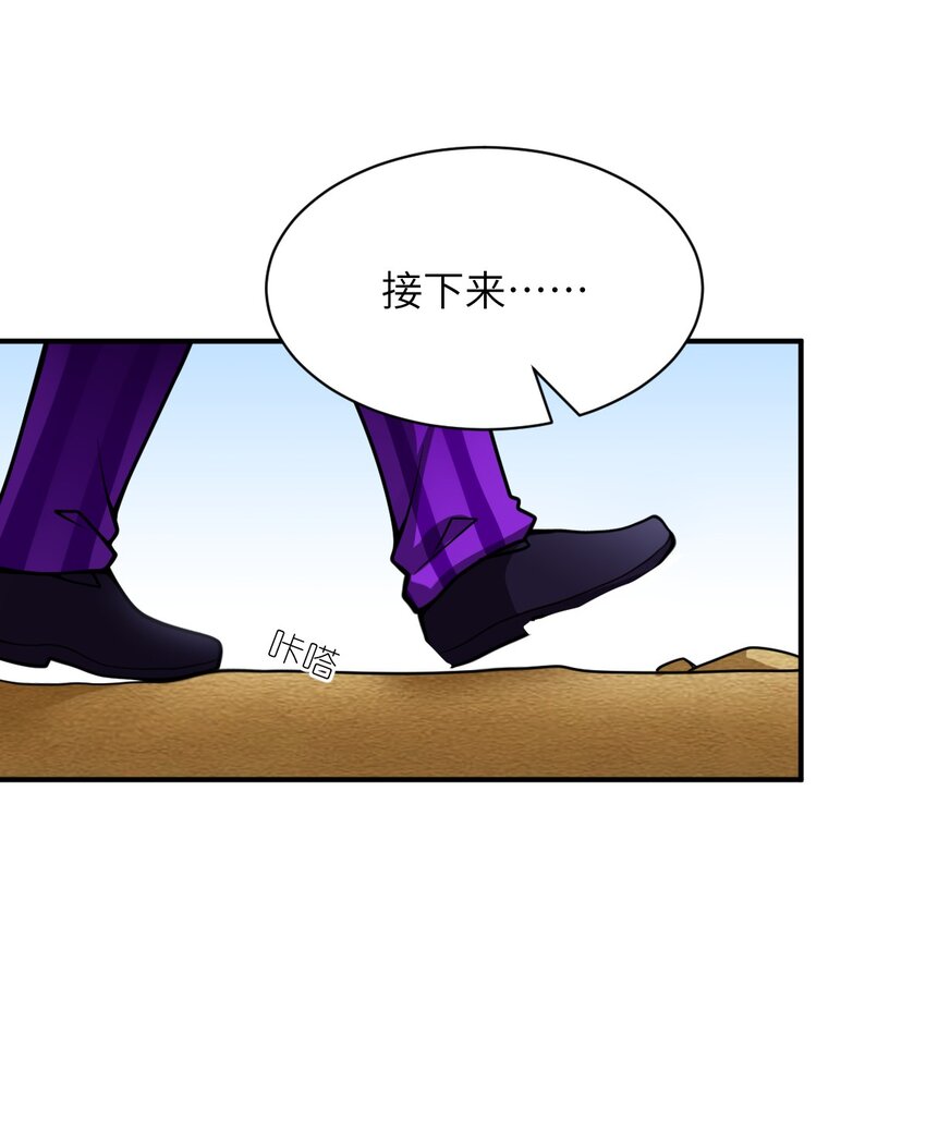 065 这，并不是罪行59