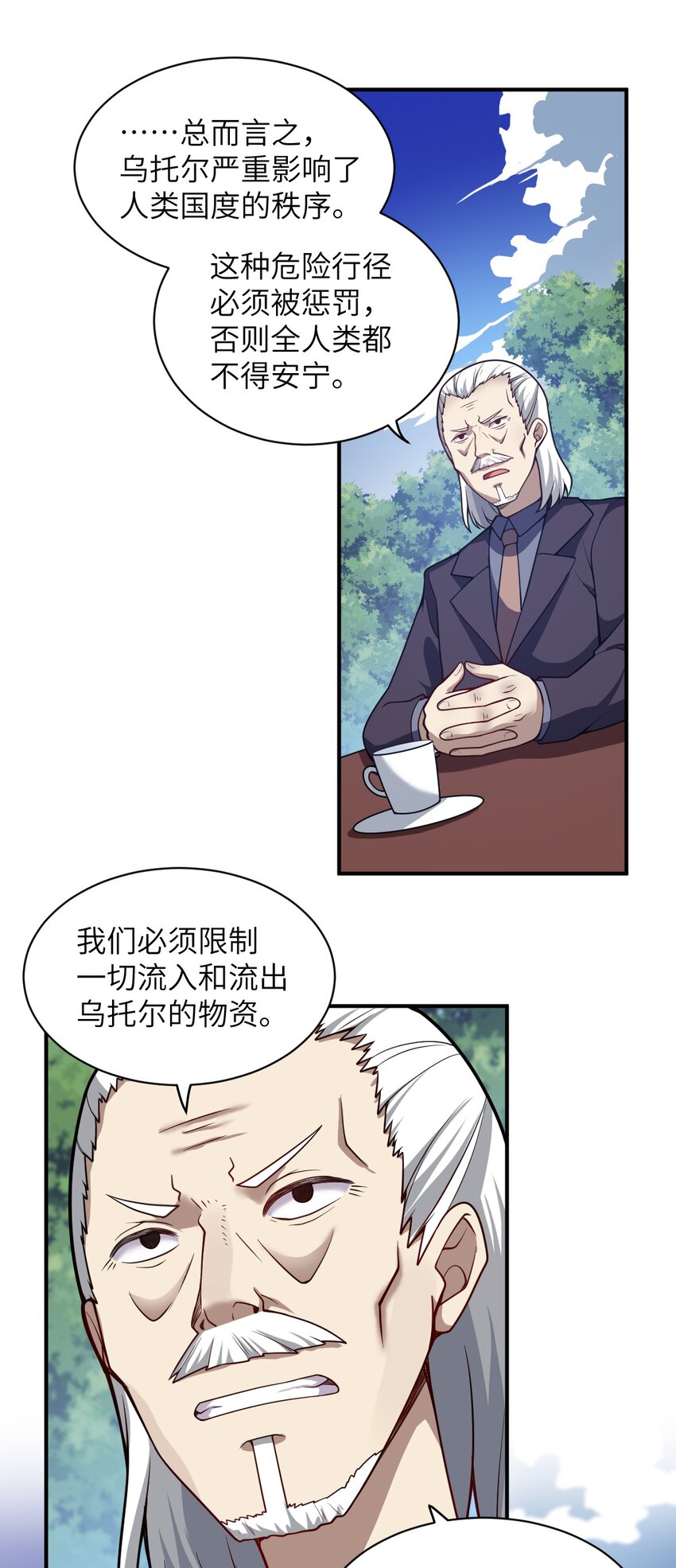 057 世间的未来1