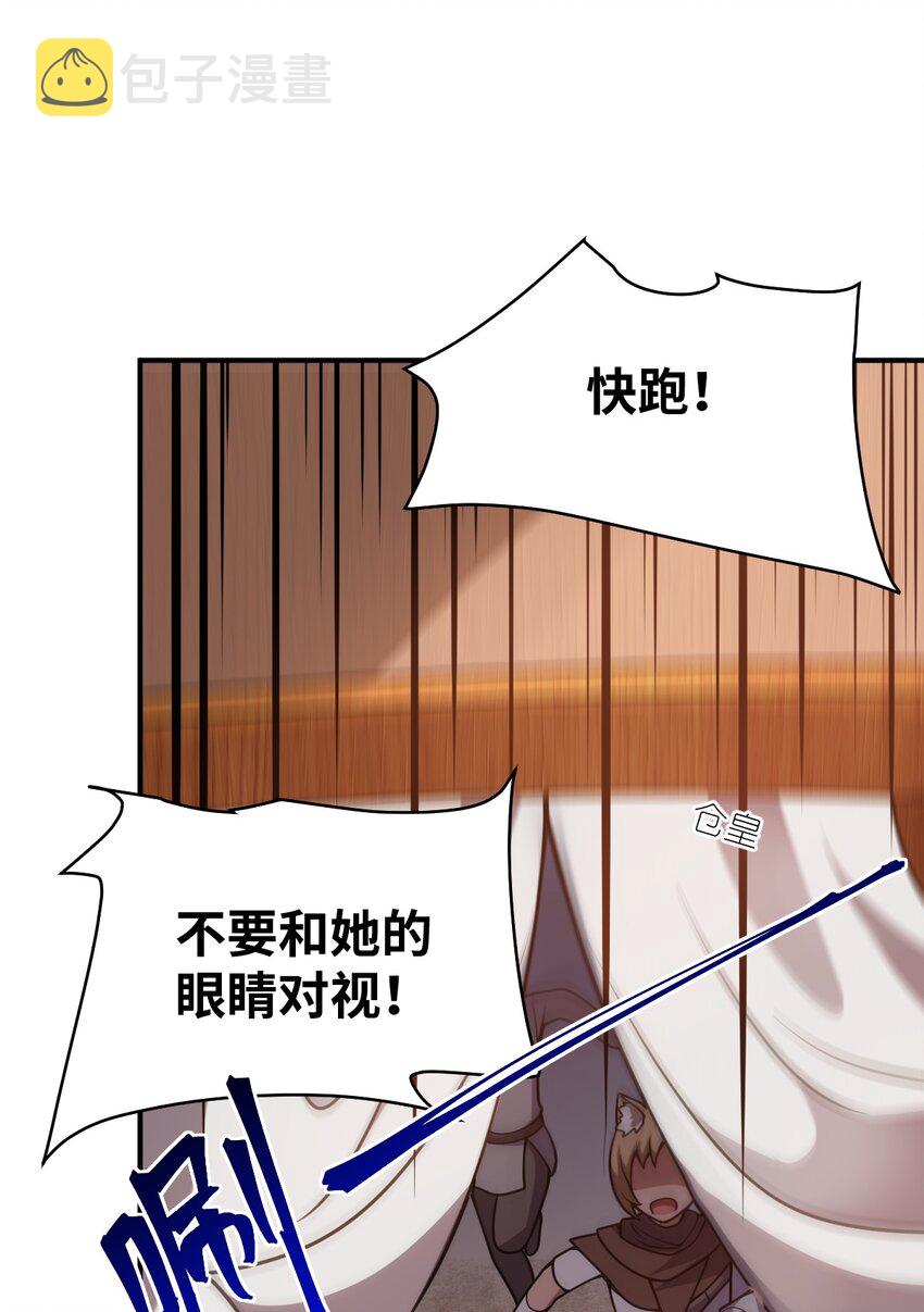 062 灵狐族31