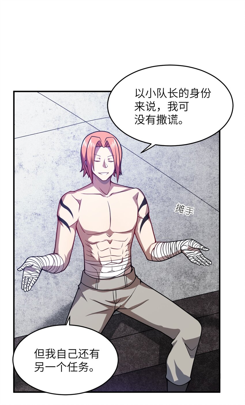 073 力所能及的任务15