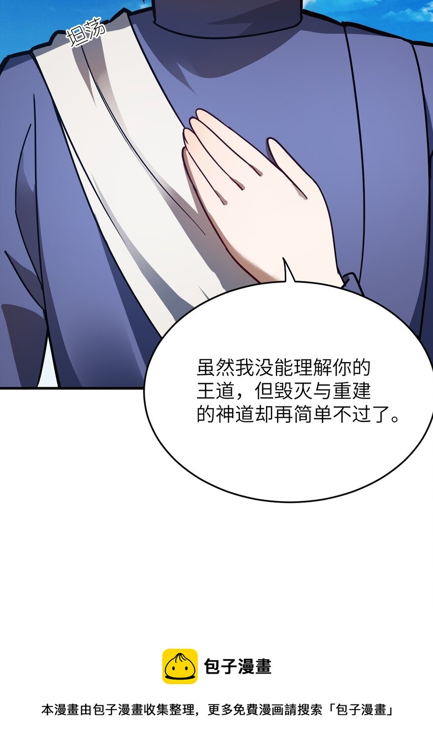 081 大姐姐，你是谁？36