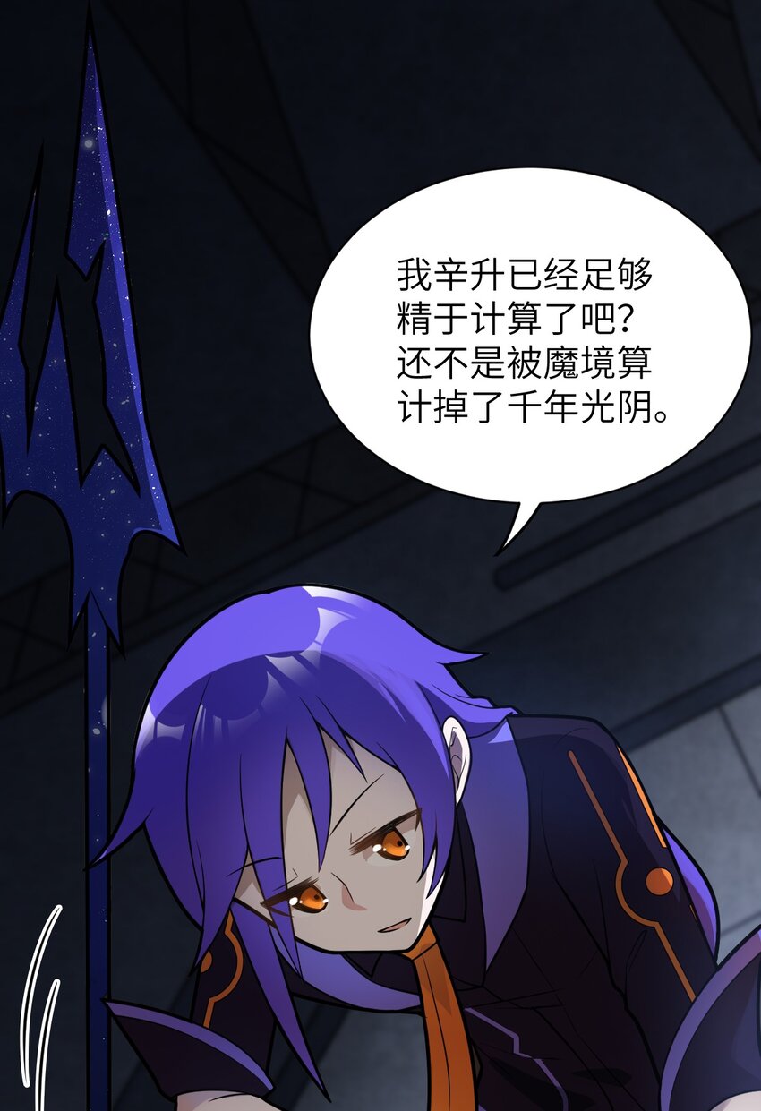 015 掌控领域能力之人69