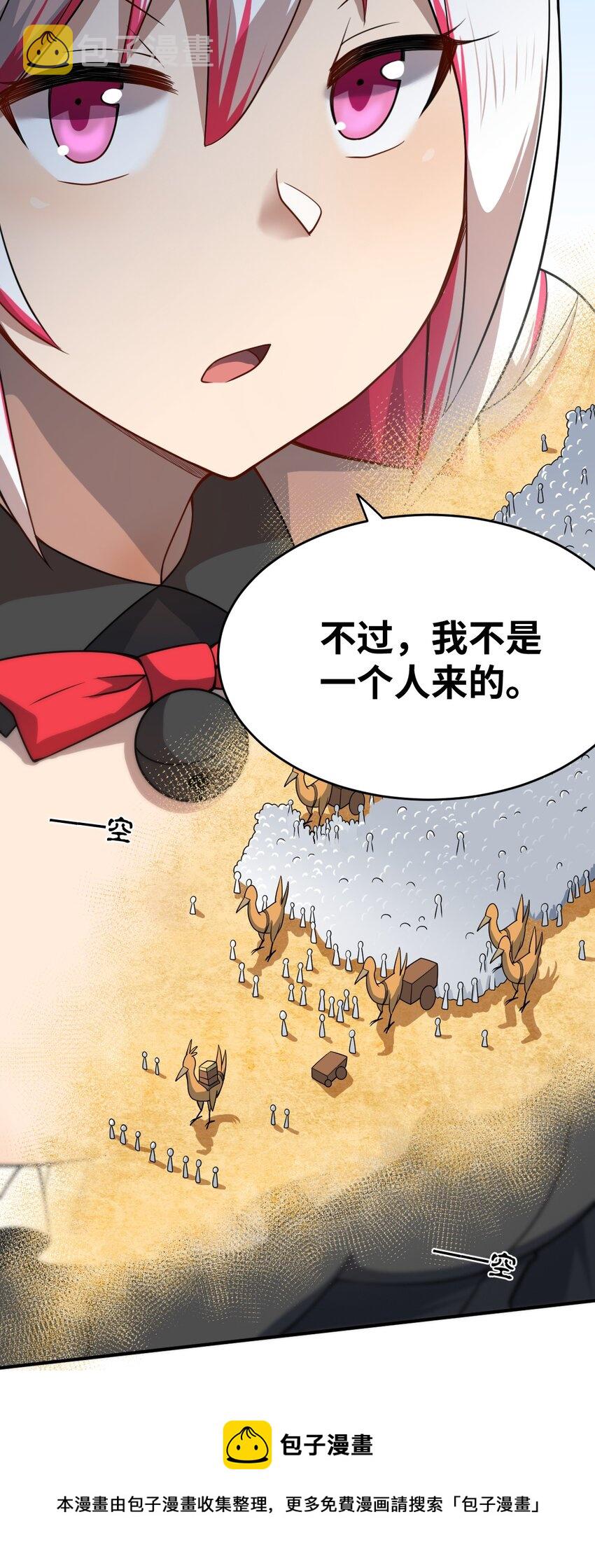 077 死后，直至永恒40