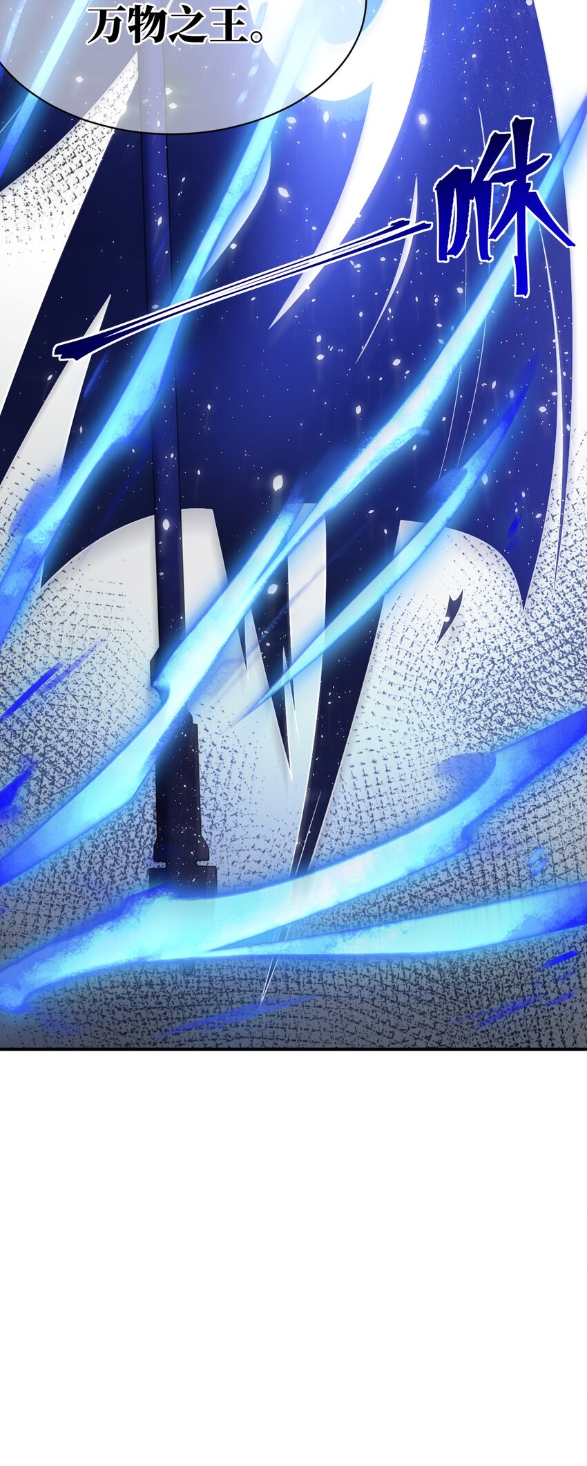 068 誓约已定，违者必亡47