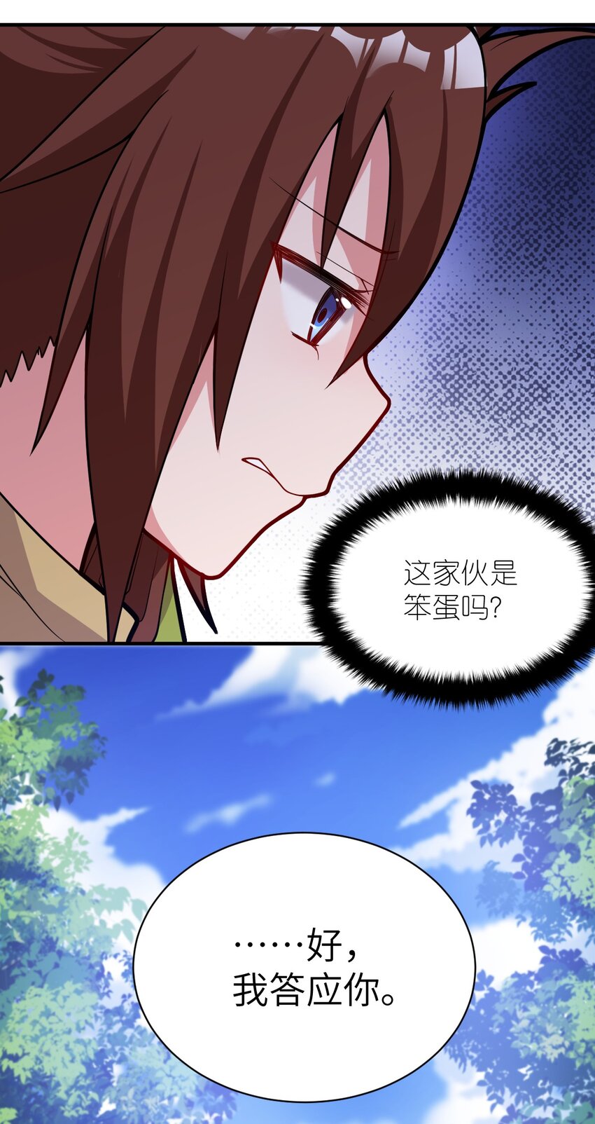 006 王道的终结之日59