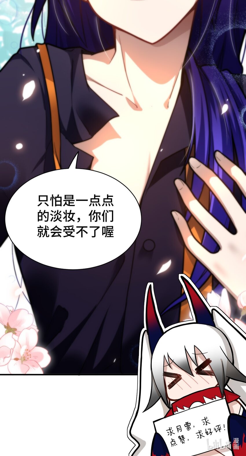 030 突如其来的背叛63
