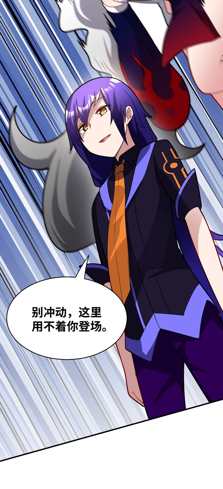 018 城邦乌托尔59