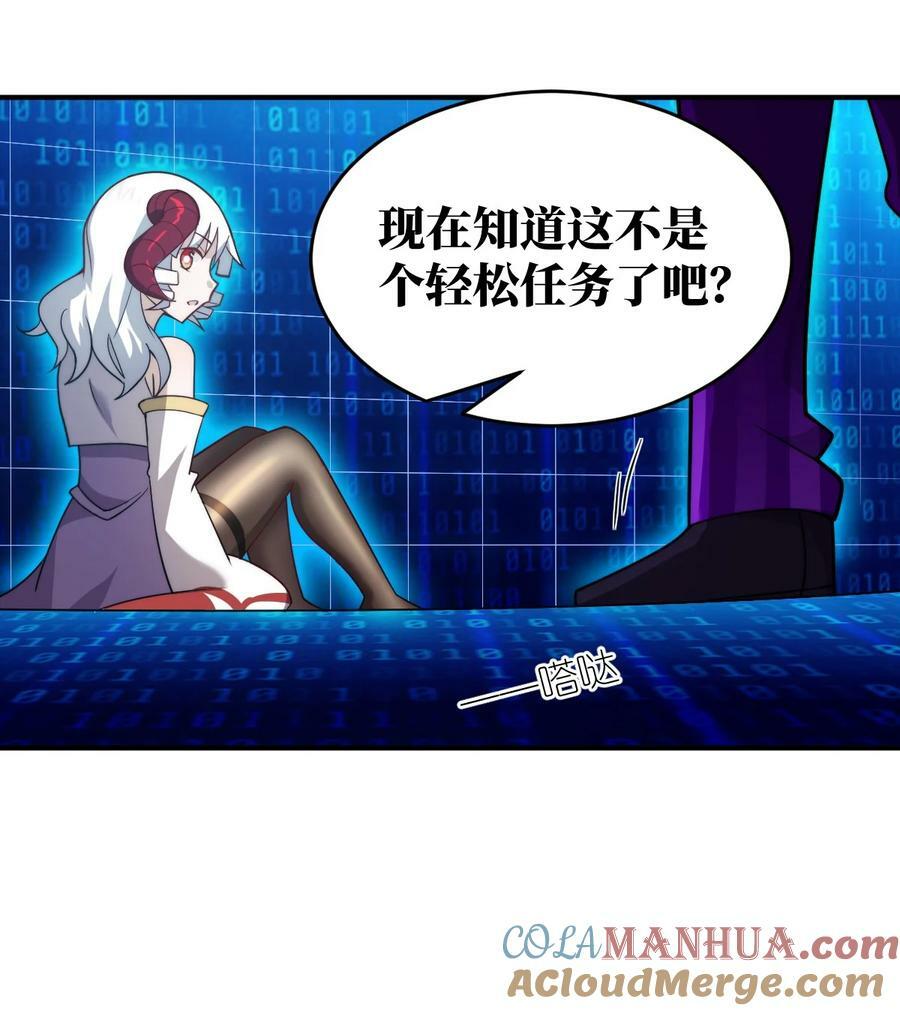 133 网络里的怪物之王30