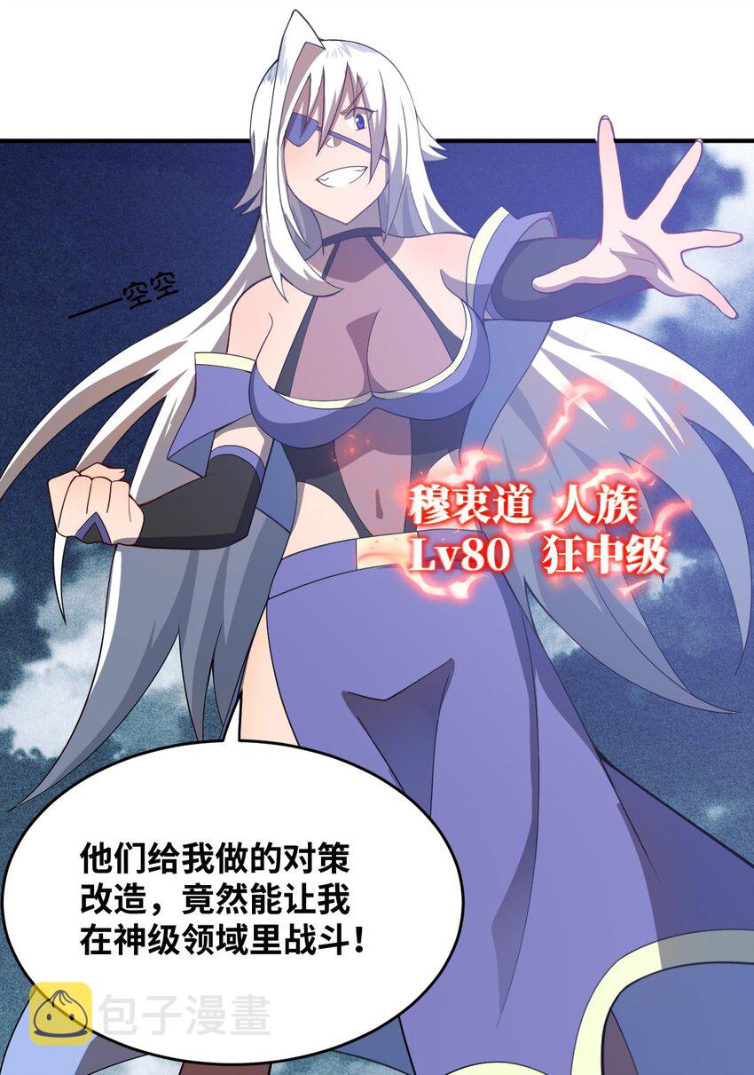 073 力所能及的任务58