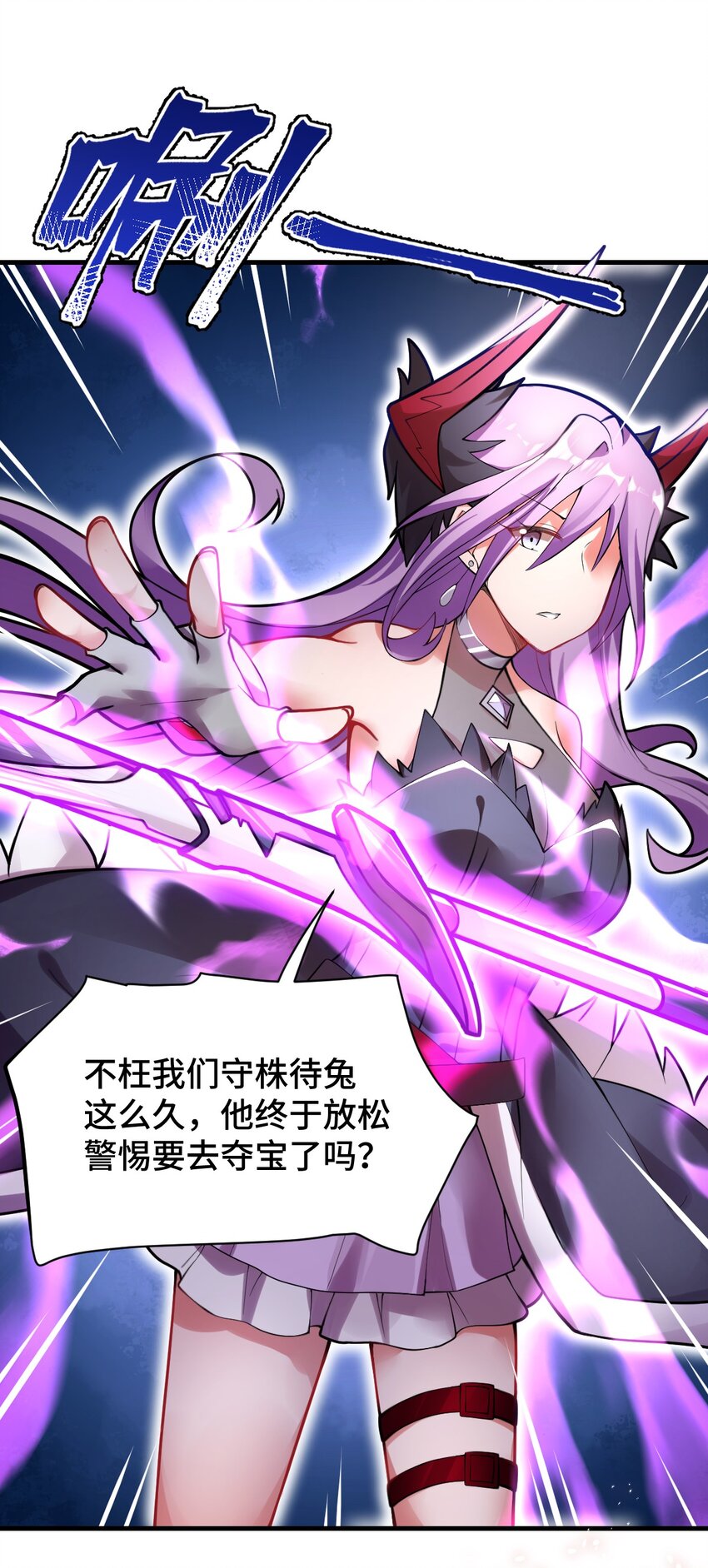 002 大人！时代变了！35