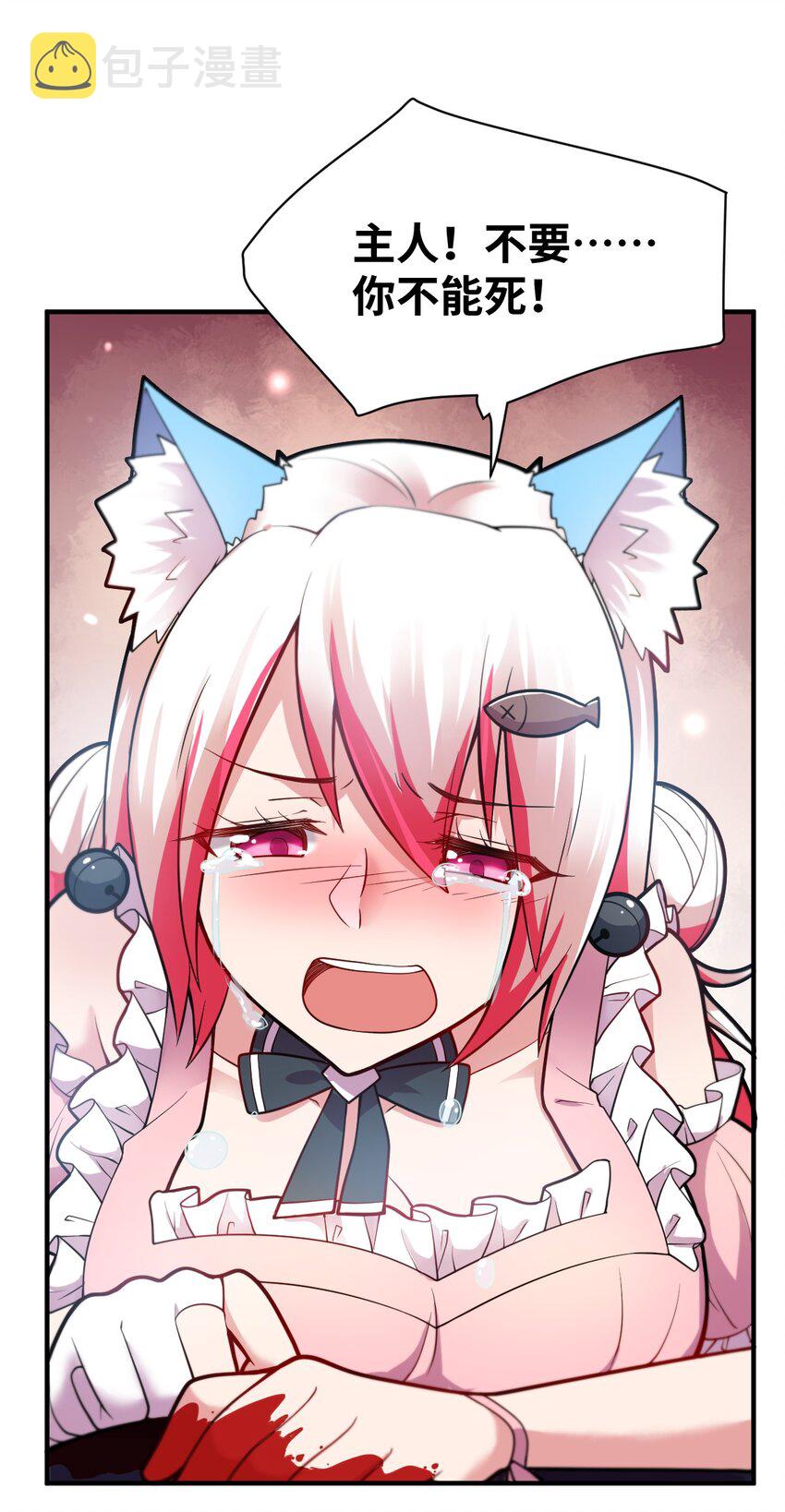 006 王道的终结之日54