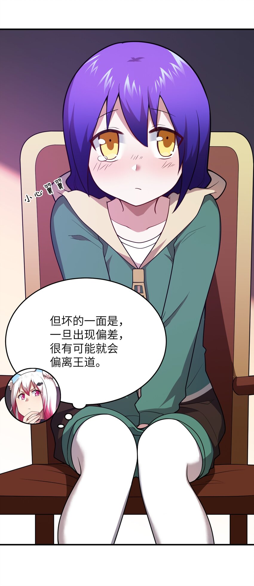 086 月姐三迁23