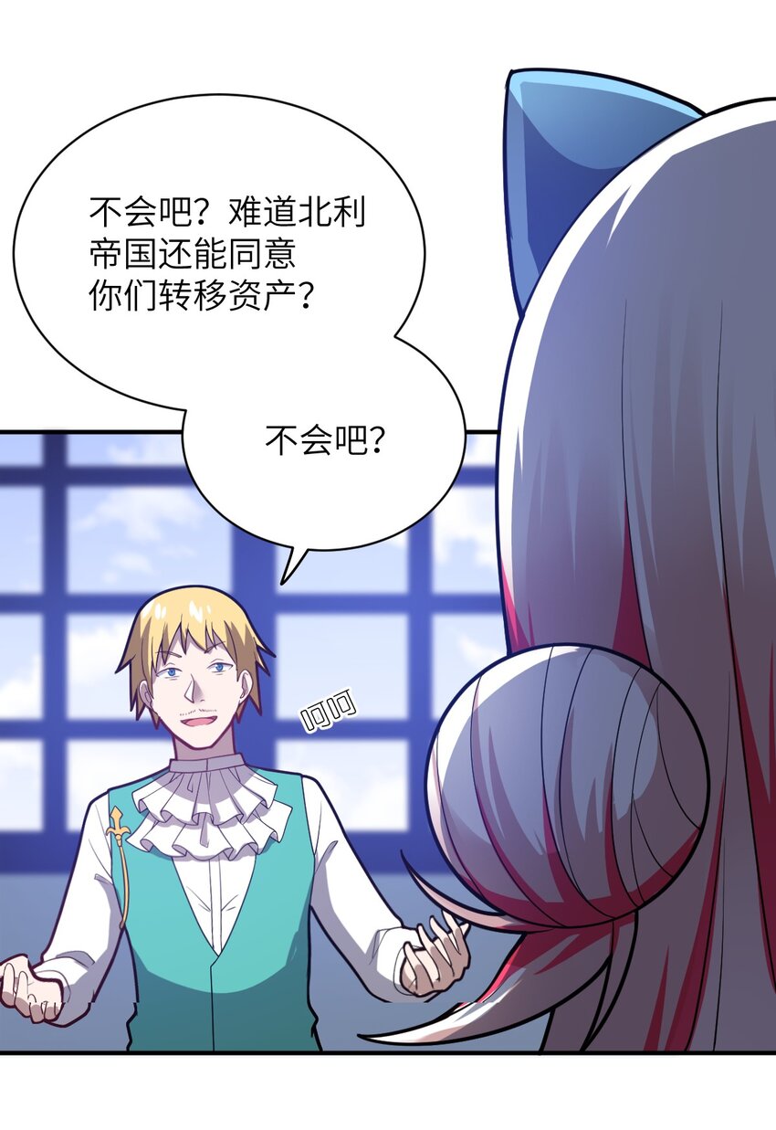 043 真正的目标49