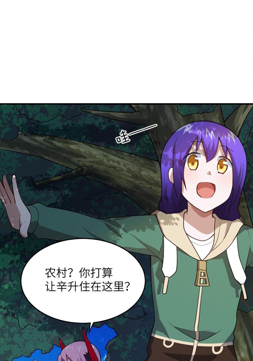 086 月姐三迁27