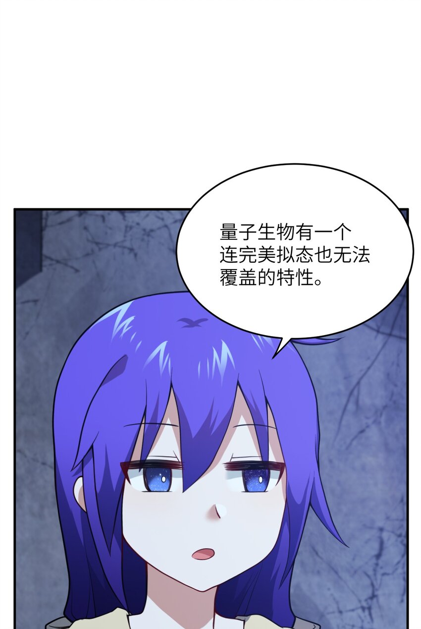 084 复活就行了41