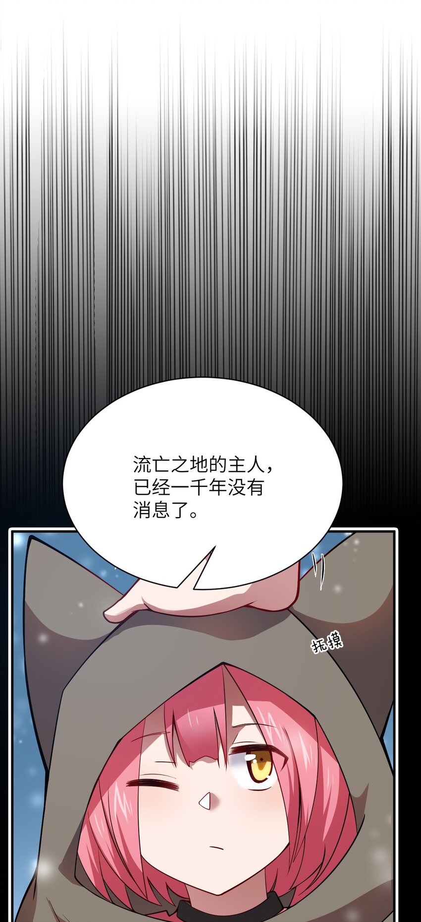 065 这，并不是罪行27
