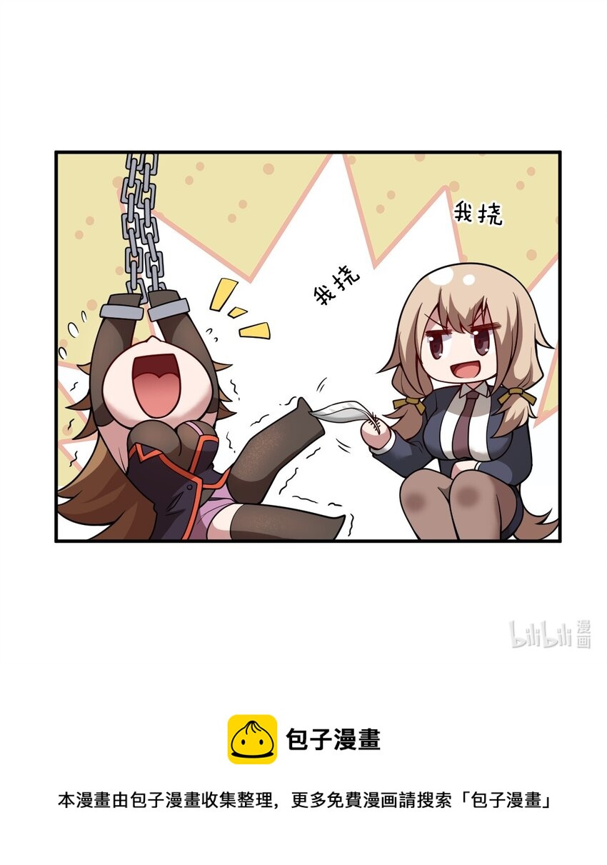057 世间的未来54