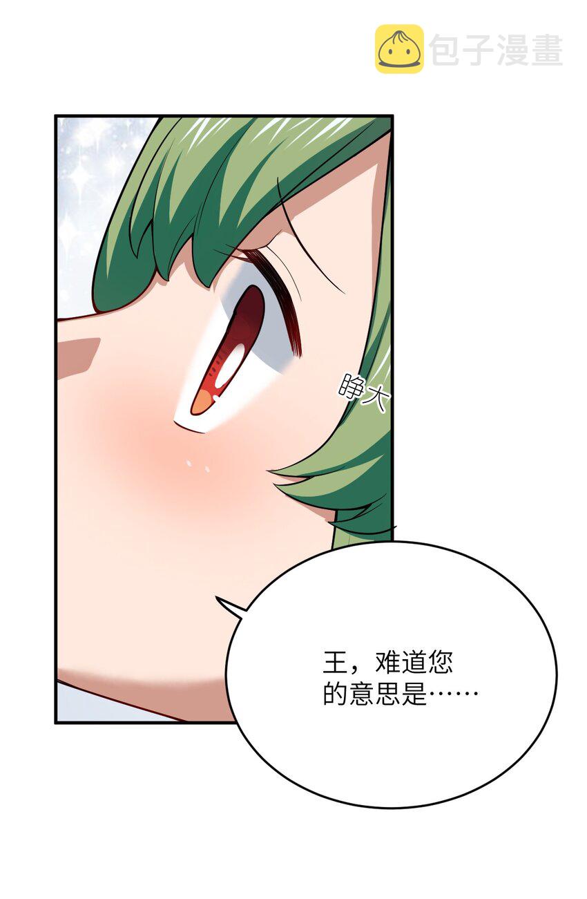 102 战争的手段33