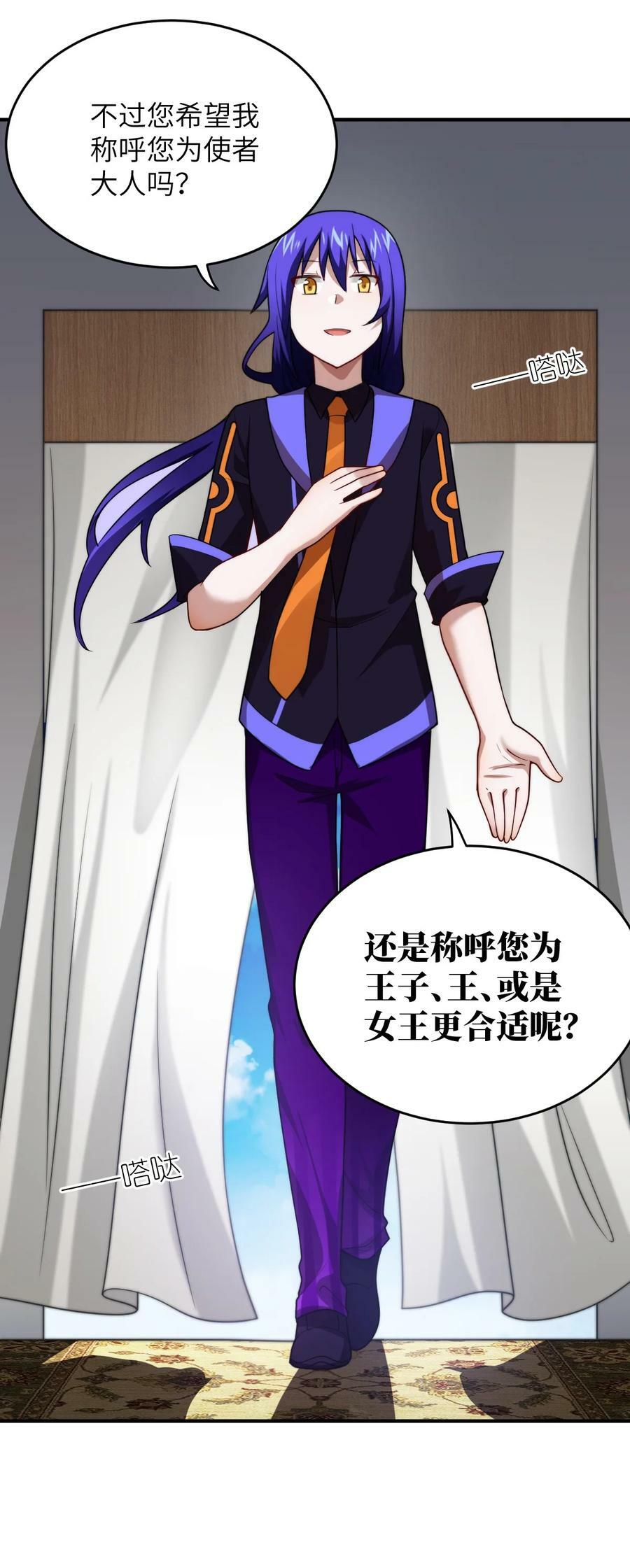132 帝国覆灭的画卷19