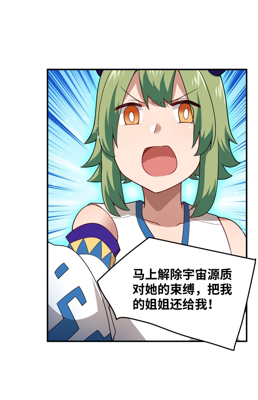 118 天下大势12